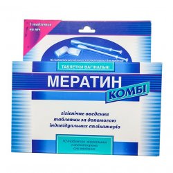 Мератин комби таблетки вагин. N10 в Санкт-Петербурге и области фото