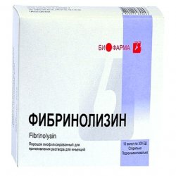 Фибринолизин амп. 300 ЕД N10 в Санкт-Петербурге и области фото