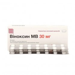 Виноксин МВ (Оксибрал) табл. 30мг N60 в Санкт-Петербурге и области фото